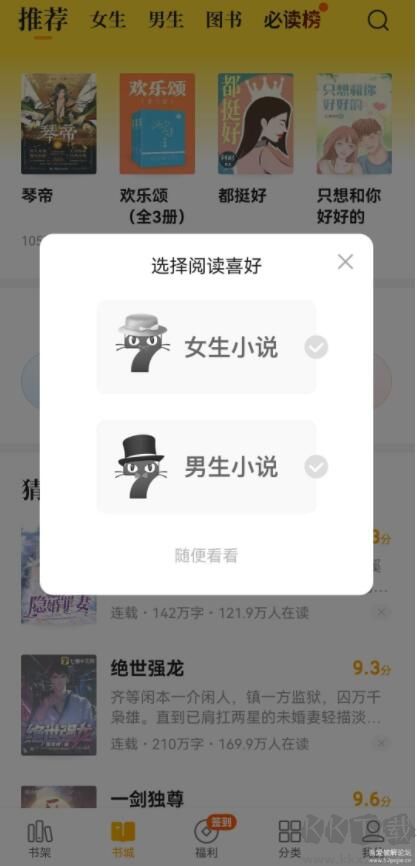 七貓免費(fèi)小說(shuō)會(huì)員純凈版
