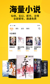 七貓免費(fèi)小說(shuō)會(huì)員純凈版