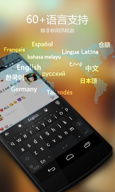 go輸入法