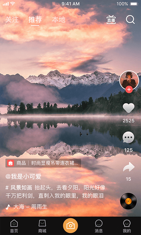 億園天下平臺 億園天下app下載