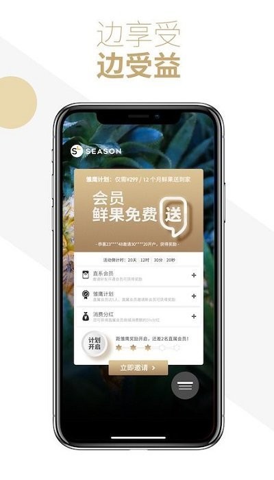 盧司令團購平臺下載