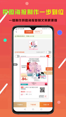 省享生活(優惠券導購)