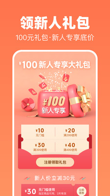 花禮網鮮花速遞