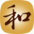 湖南中煙和信電腦版 v5.5.245官方版