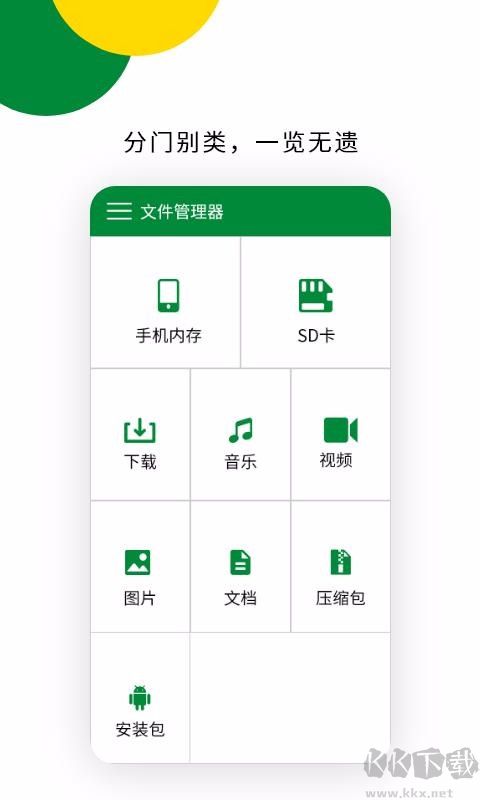青為解壓專(zhuān)家