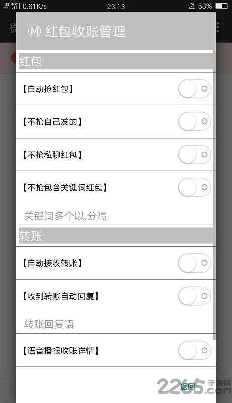 愛(ài)秀微商