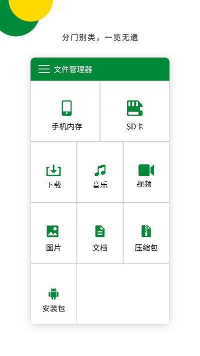 青為解壓專(zhuān)家