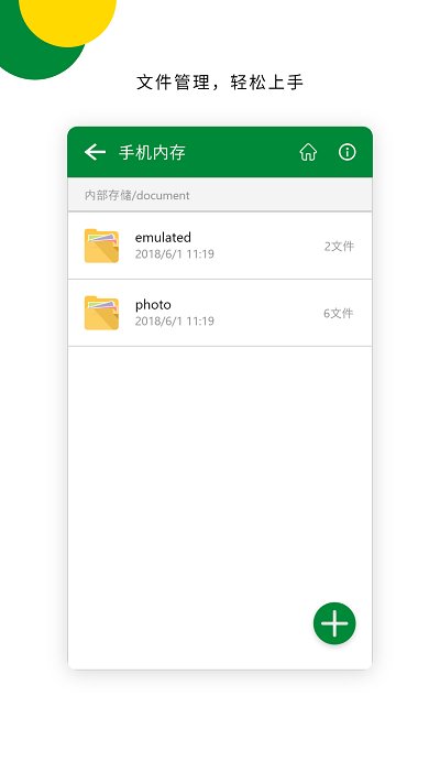 青為解壓專(zhuān)家