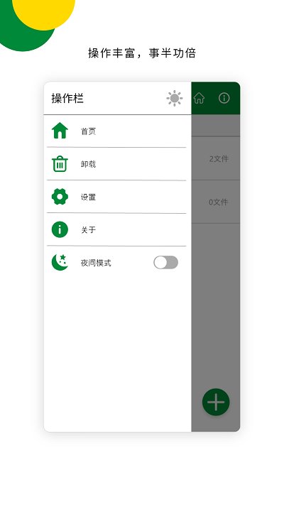 青為解壓專(zhuān)家
