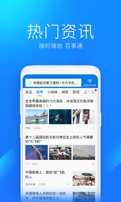 WIFI萬(wàn)能連軟件(mkcleanerlite)