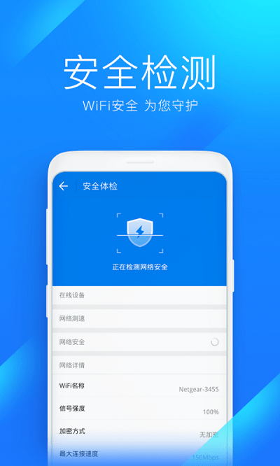 WIFI萬(wàn)能連軟件(mkcleanerlite)