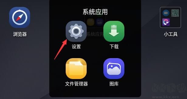 MUMU模擬器怎么開啟懸浮窗權限？網易MUMU器懸浮窗權限開啟方法