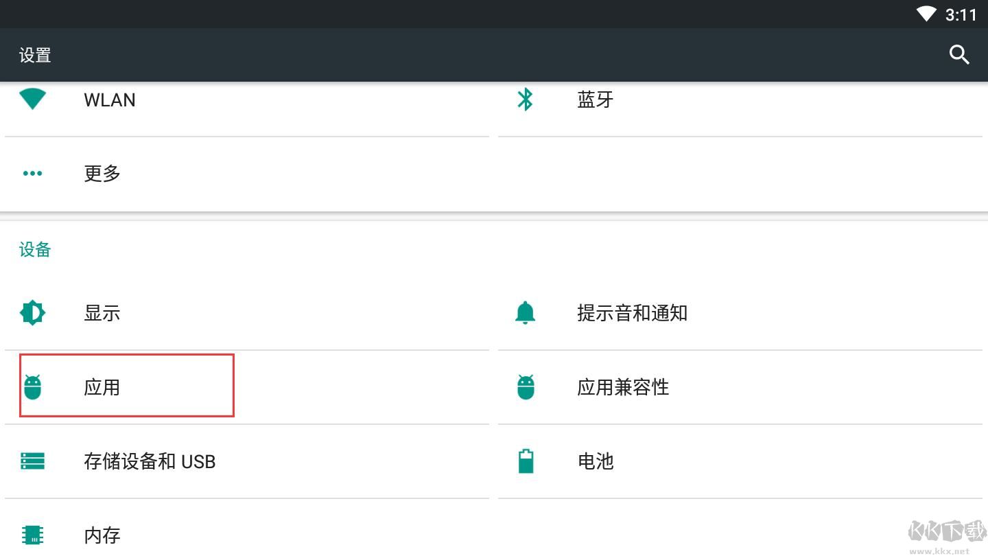MUMU模擬器怎么開啟懸浮窗權限？網易MUMU器懸浮窗權限開啟方法