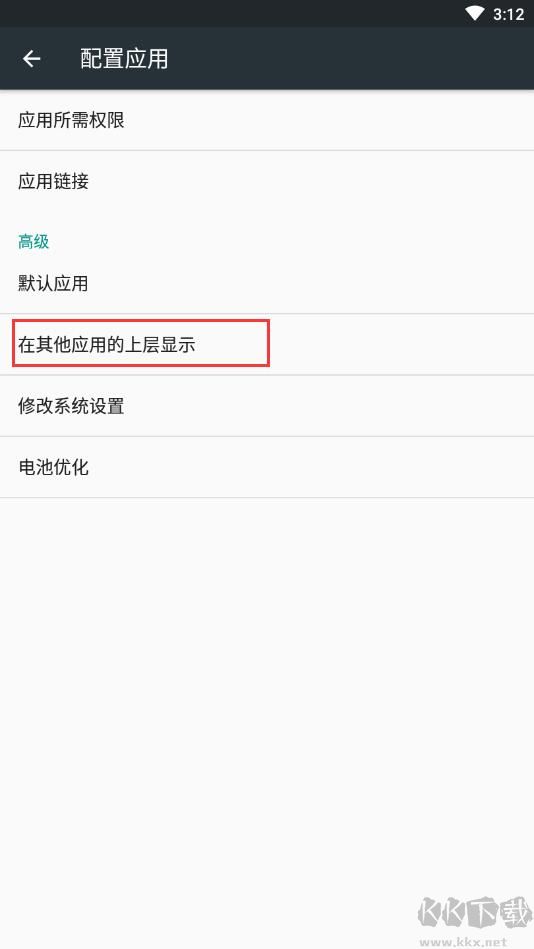 MUMU模擬器怎么開啟懸浮窗權限？網易MUMU器懸浮窗權限開啟方法