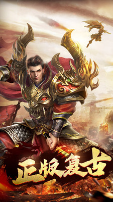 獵魔傳奇掛機版