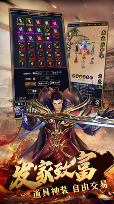 獵魔傳奇掛機版