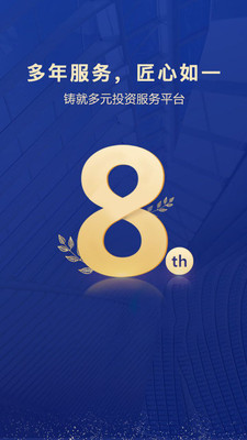 富得快(農產品銷售)