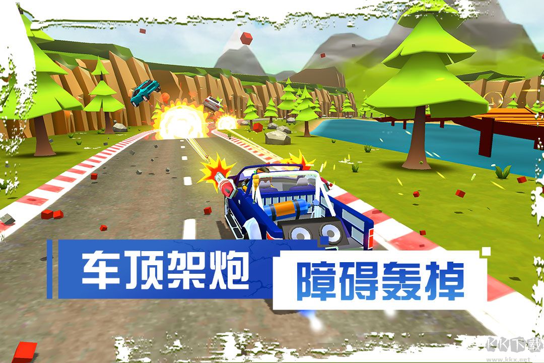 剎車失靈2
