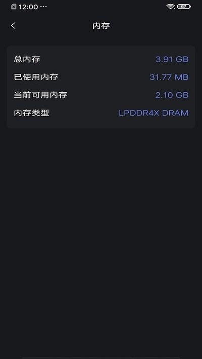 沙漏驗機手機版