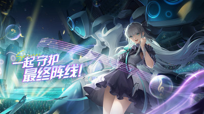 終末陣線伊諾貝塔