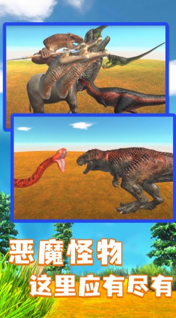 動(dòng)物戰(zhàn)爭模擬器