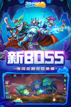 波克捕魚