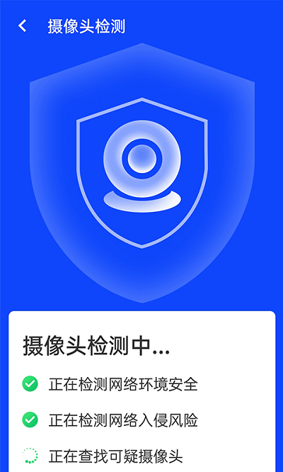 流動閃聯wifi