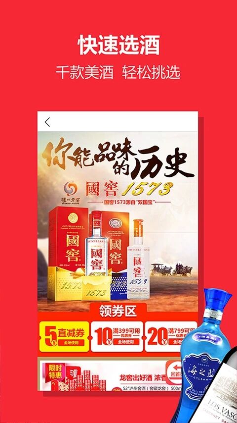 中酒網(wǎng)