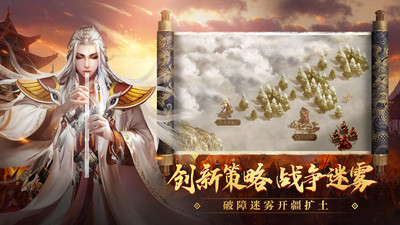 御劍三國