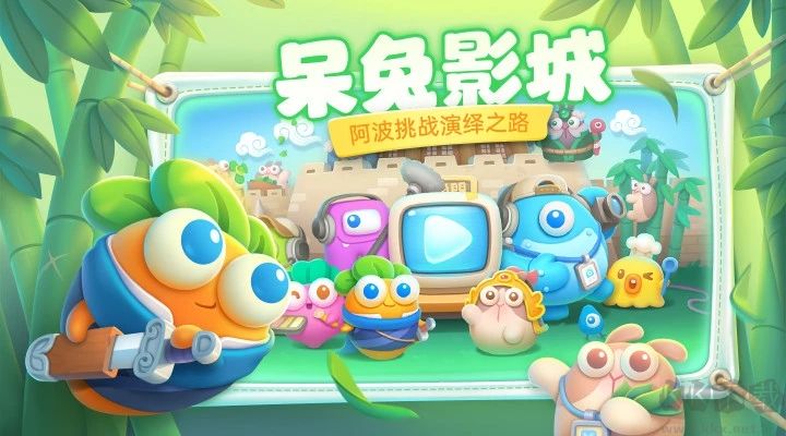 保衛(wèi)蘿卜4無(wú)限鉆石金幣版