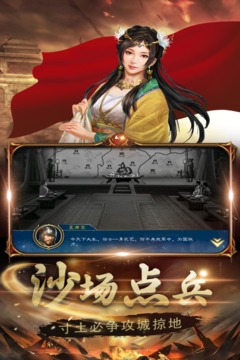 生存戰(zhàn)爭(zhēng)中文版