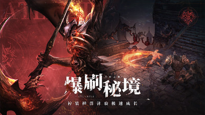 黑暗之潮契約