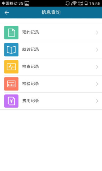 兒童醫(yī)學(xué)中心