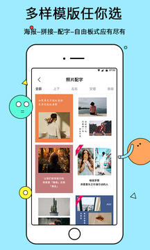 電子相冊(cè)