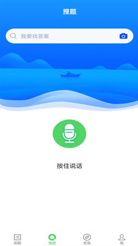 注冊(cè)會(huì)計(jì)搜題庫(kù)