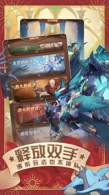 圣樹喚歌