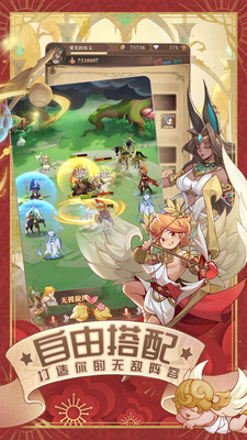 圣樹喚歌