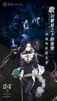 爆裂魔女手機(jī)版