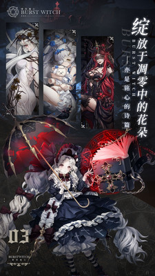 爆裂魔女手機(jī)版