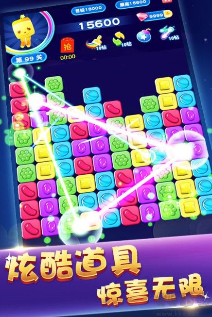 消滅糖果星星(三消游戲)