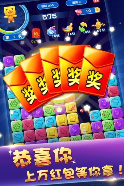 消滅糖果星星(三消游戲)