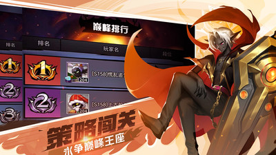 火柴人覺醒(火柴人聯盟)