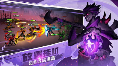 火柴人覺醒(火柴人聯盟)