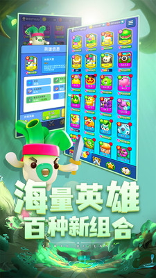 植物休閑大作戰免廣告版