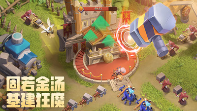 蟻族崛起手游