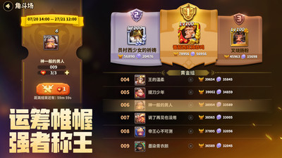 蟻族崛起手游