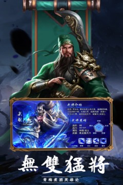 大戰國