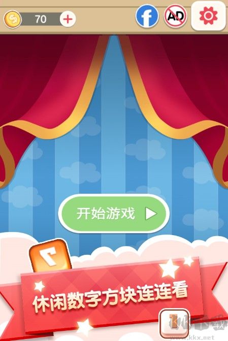 連連看小游戲免費下載