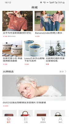尼伯龍根商城
