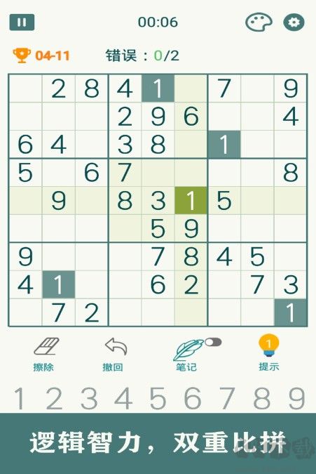 開心數(shù)獨下載